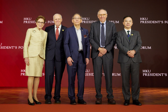  首屆「香港大學校長論壇」